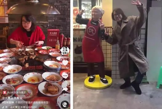 浪味仙是男的女的揭晓：大胃王浪味仙资料简介