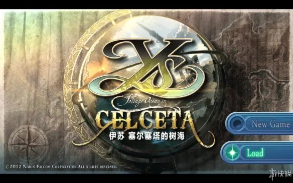 《伊苏：塞尔塞塔的树海》图文流程攻略[全剧情流程+全告示牌支线+全BOSS攻略+全记忆碎片收集][完结]【游侠攻略组】