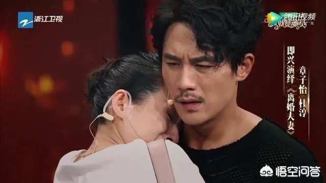 如何评价章子怡在浙江卫视《我就是演员》中的表现？