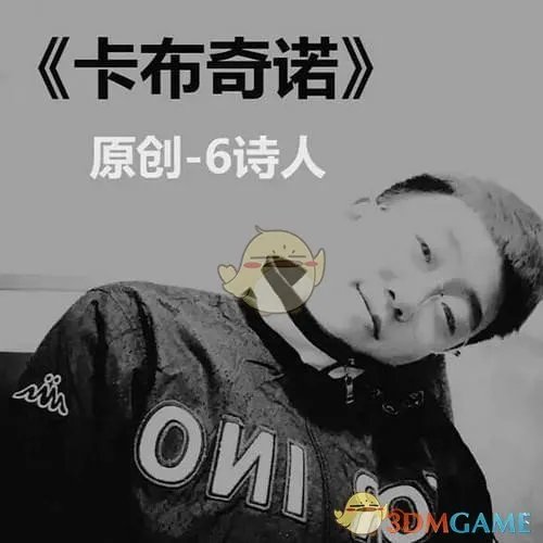 《抖音短视频》咖啡馆的那个座位是什么歌？