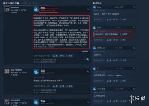 游戏太多选不好？Steam必买的超人气大作TOP 10！