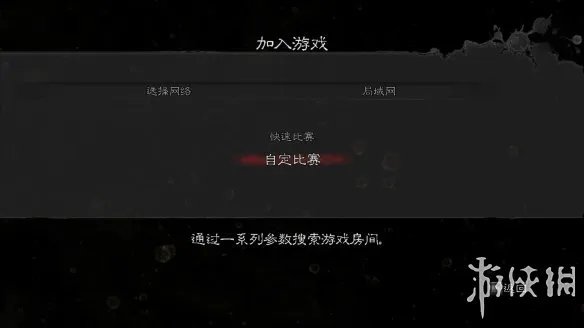 《生化危机5》游侠对战平台联机教程+中文绿色免安装硬盘版下载地址
