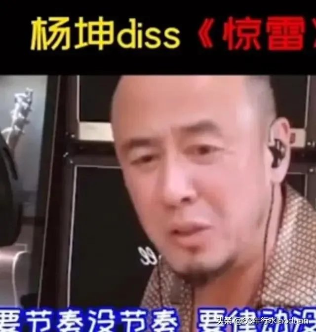 网红怒怼杨坤，你认为杨坤的音乐成就怎么样？