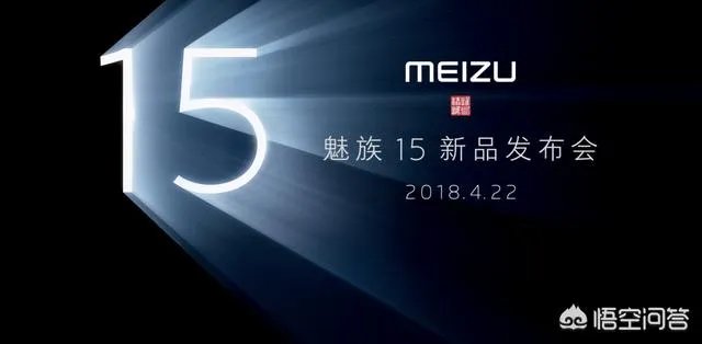 魅族的内讧，会给魅族带来哪些不良反应？