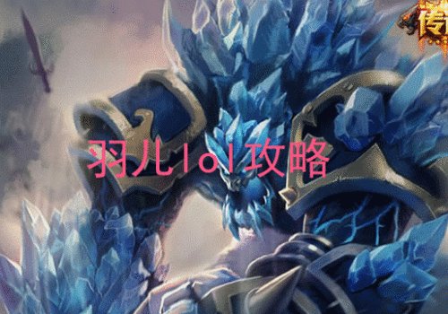 lol墨菲特辅助天赋