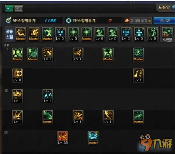 《DNF》逐风者二觉技能刷图加点 逐风者用什么武器好