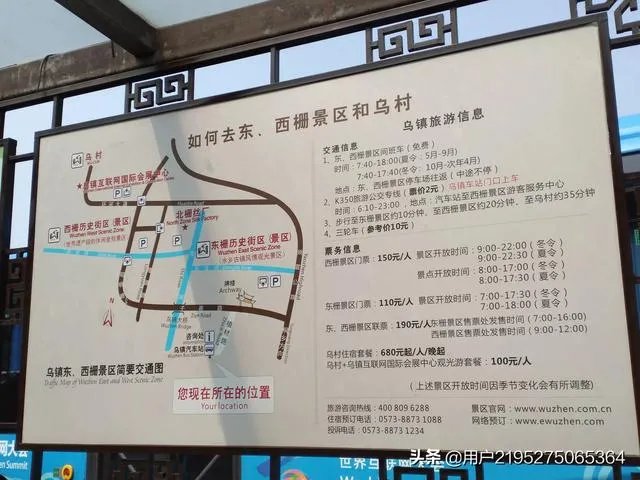 上海南站到乌镇路怎么坐车最方便且最便宜？