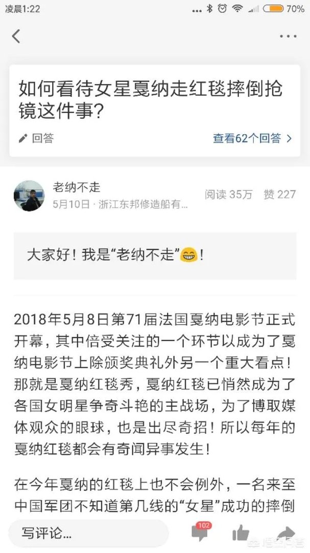 徐峥怒斥女星蹭红毯行为，不好好演戏，给自己贴标签low到爆，你们这么看？