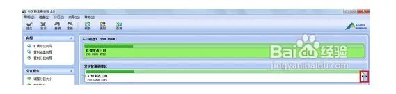 500G硬盘分区方案？