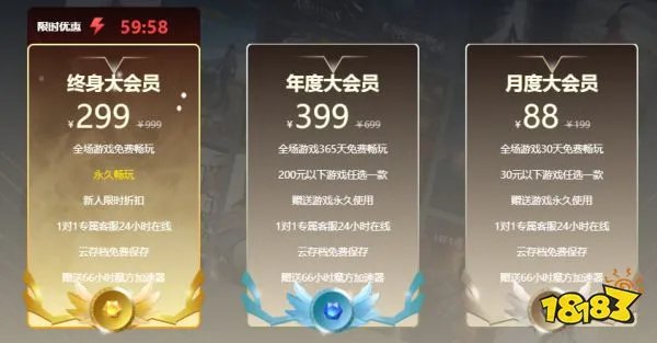 刀剑乱舞无双普通版多少钱 刀剑乱舞无双普通版价格介绍