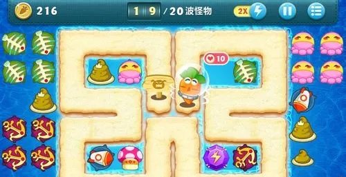 保卫萝卜深海第15关金萝卜攻略