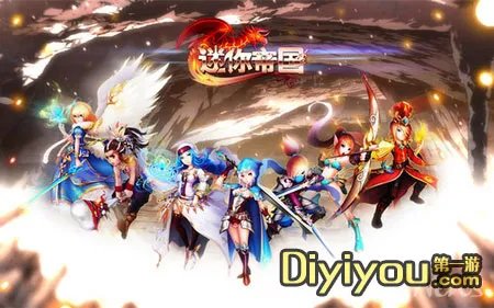 《迷你帝国》评测：抢夺地盘 安营扎寨称霸主