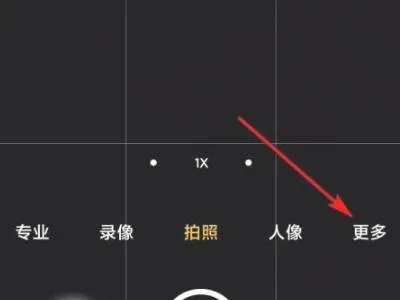 小米11可以拍月亮吗