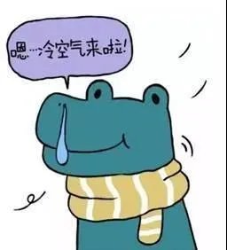 冷空气来袭，冷空气对生活最大的影响是什么？你的体重可以抗住几级大风？