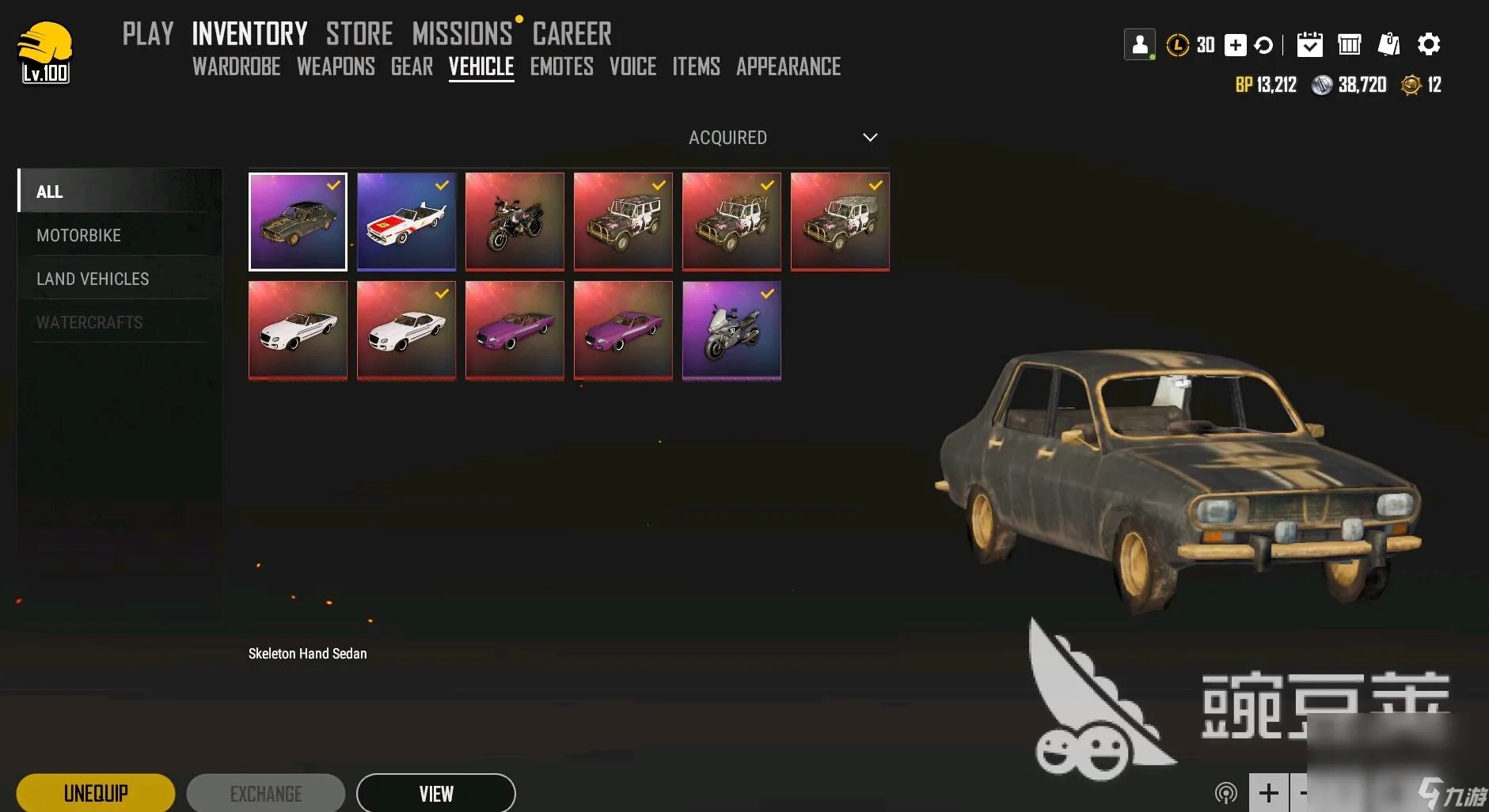 pubg皮肤怎么交易 绝地求生皮肤交易步骤介绍