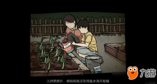 《彼岸画廊》怎么过第一章 第一章通关攻略详解