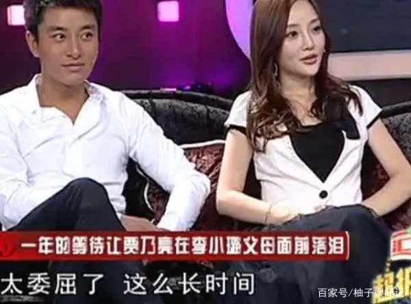 李小璐贾乃亮为何离婚？背后有什么不为人知的秘密？