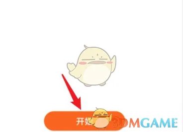 《华为运动健康》压力自动检测设置方法