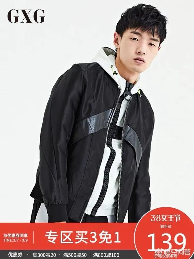 男士衣服品牌 亲民