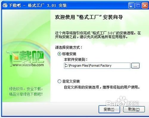 怎么将VCD转成MP3