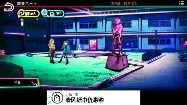 绝望监牢第九章图文攻略