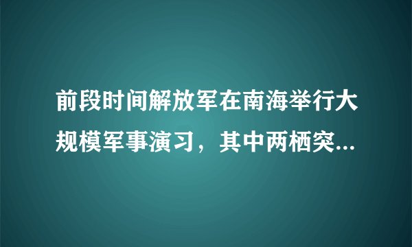 前段时间解放军在南海举行大规模军事演习，其中两栖突击车是登陆作战的重要装备。如图甲是我国某型号的两栖突击车，它的总重$220000$牛，在水上最大速度航行时发动机的牵引力为$8.4\times 10^{4}N$.请你解答下列问题：（1）两栖突击车静止浮在水面时，排开水的体积是多少？$\left(\rho _{水}=1.0\times 10^{3}kg/m^{3}\right)$（2）该车的尾部有一个类似于机翼的装置，如图乙所示，在水中航行时，它浸没在水中，请你说明这个装置的原理及作用。