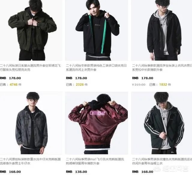 男士衣服品牌 亲民