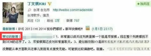 邓紫棋的前男友有哪些 和林宥嘉为什么分手原因揭秘