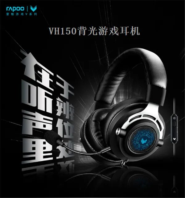 十大热门游戏耳机排行榜