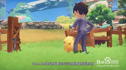 2020年Steam夏促最全指南（夏促买什么）
