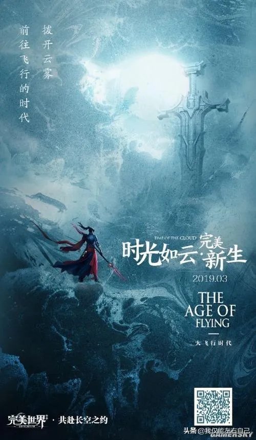 完美手游家园繁荣度怎样提高？