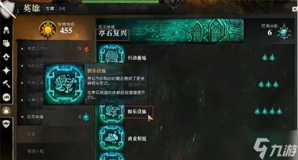 激战2卡纳克俱乐部怎么去  卡纳克俱乐部位置及路线一览