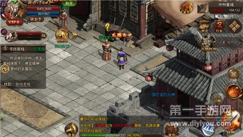 超变合击传奇私服推荐 刀刀光柱