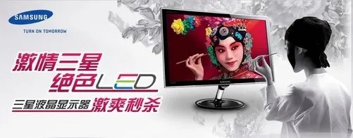 三星19吋LED仅955元!EX1920NW新低价