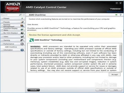 显卡温度高怎么办？如何降低显卡温度