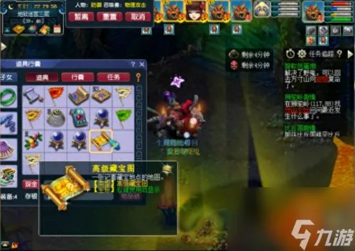 梦幻西游比丘国剧情 比丘国剧情攻略