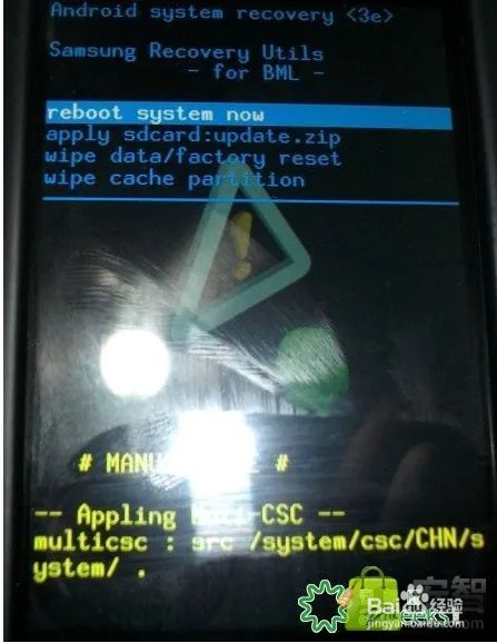 三星S5660最全刷机教程