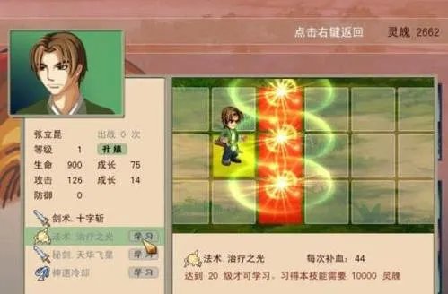 《姜太公的小岛》游戏操流程攻略