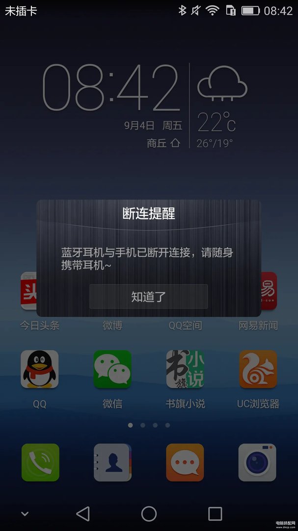 荣耀小口哨好用吗(荣耀小口哨体验报告)