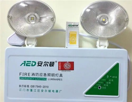 应急照明分配电装置是什么东西