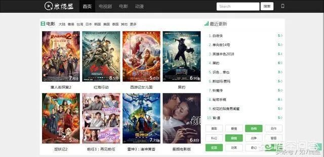 夸克上面怎么免费看vip付费电影