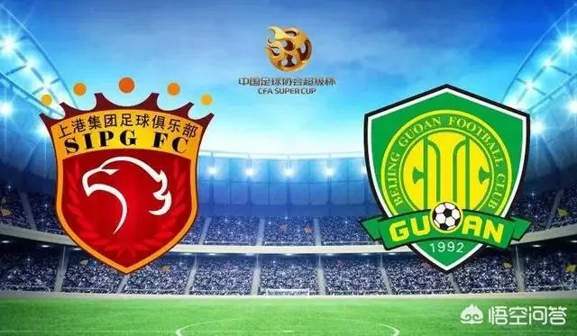 今晚CCTV5直播超级杯：上港VS国安，两队外援齐出，侯永永会出场，你会看吗？
