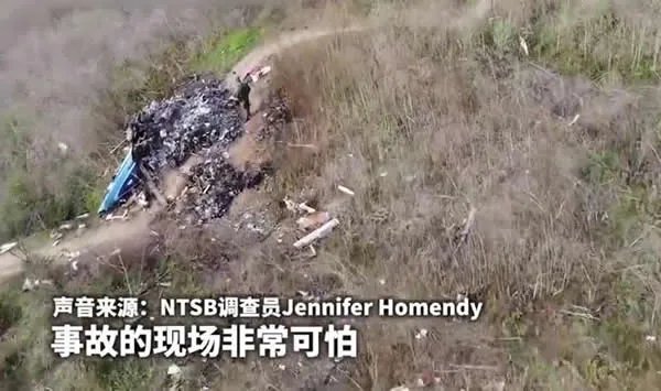 科比什么时候坠机身亡事件（始末详情）