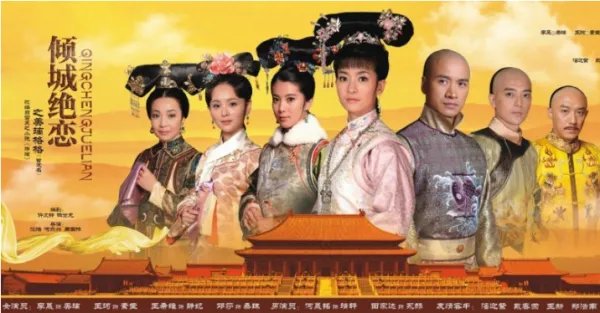 允恪的历史原型是谁