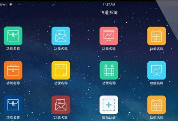 苹果iPad激活出错怎么解决