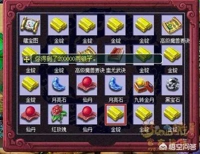 梦幻西游胚子商人都是怎么练得？开箱子还是自己带的？