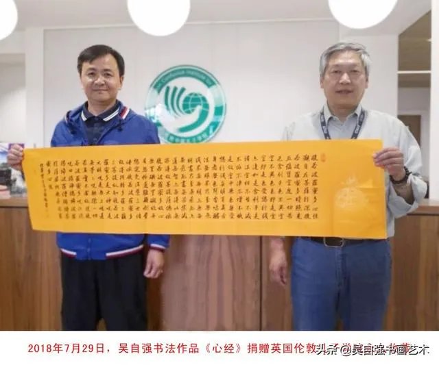 《心经》为什么广受人们的喜爱?