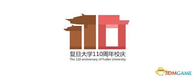 复旦大学110校庆抄袭丑闻再曝 抄完视频抄logo