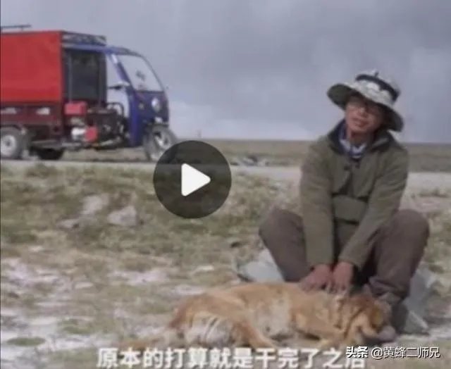 河南小伙武相宏用网贷的钱去可可西里作公益捡垃圾，回来再打工还网贷，体现价值了吗？