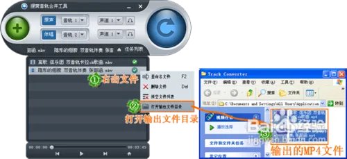 卡拉ok歌曲伴奏光盘刻录制作方法